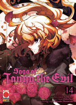 Saga of Tanya the Evil